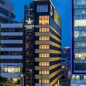 Candeo Hotels Fukuoka Tenjin